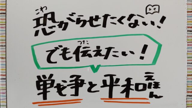 ハーモニー】絵画 原画 子ども 平和 愛 笑顔 調和 ヒーリングアート 虹 絵画